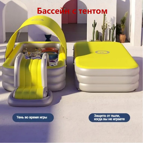 Бассейн детский - купить с доставкой по выгодным ценам в интернет ...