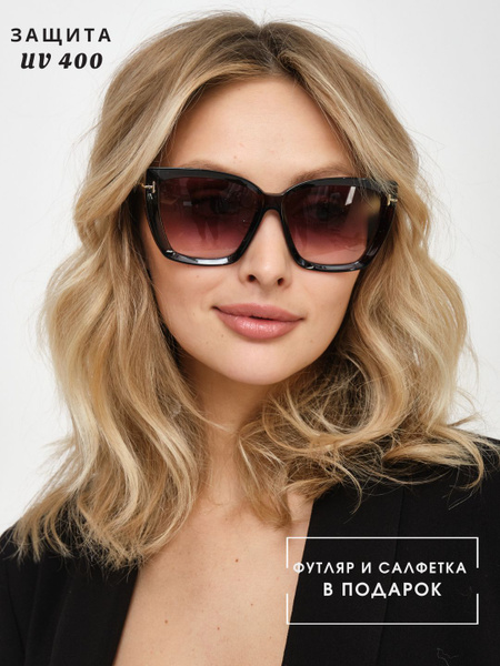 Trend SunGlasses Очки солнцезащитные - купить с доставкой по выгодным ...
