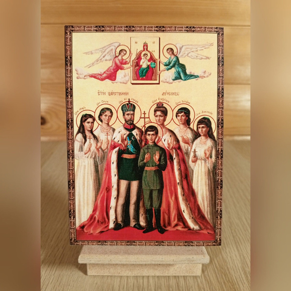 Редкая "Царская семья Романовых"" - купить по низким ценам в интернет ...