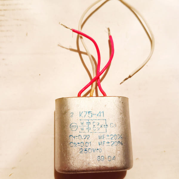 конденсатор к75-41 С1- 0.22миф С2-0.01 комбинированный - купить с ...