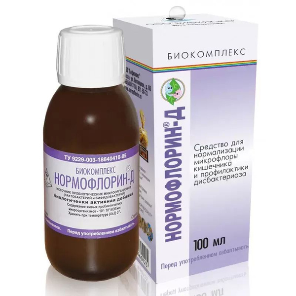 Нормофлорин Д, 100 мл. 4 флакона. Живой жидкий пробиотик для детей (0 ...