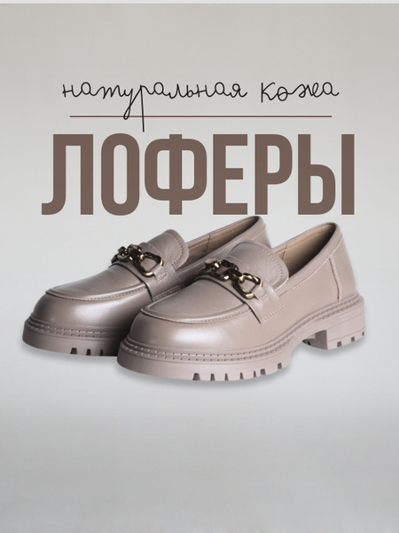 Туфли Nicolo Rozetti Классика - купить с доставкой по выгодным ценам в ...
