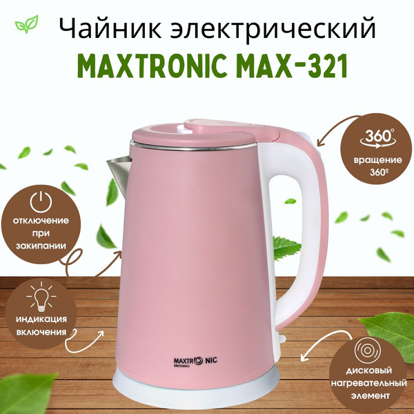 Купить электрический чайник Maxtronic макстроник 2,3, Металл/пластик по ...