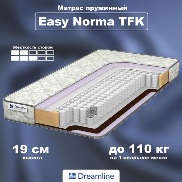 Матрас dreamline easy norma tfk 160х200