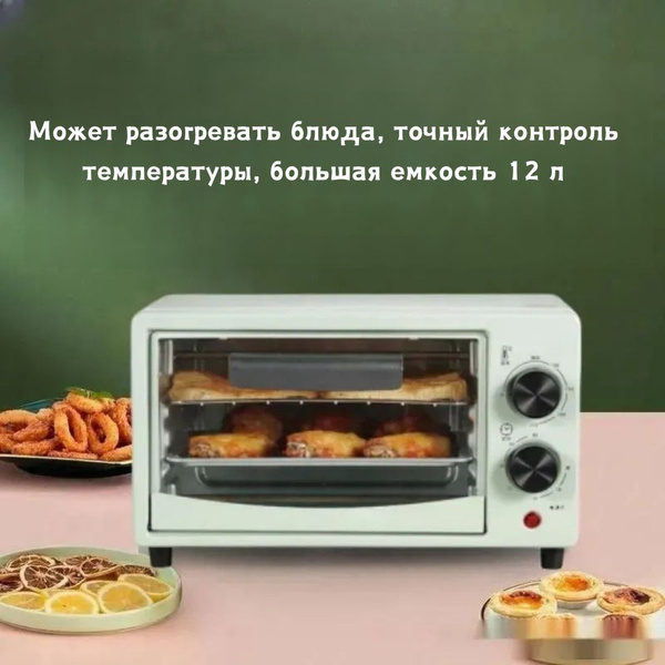 Маленькая микроволновая печь объемом 12 л. купить на OZON по низкой ...