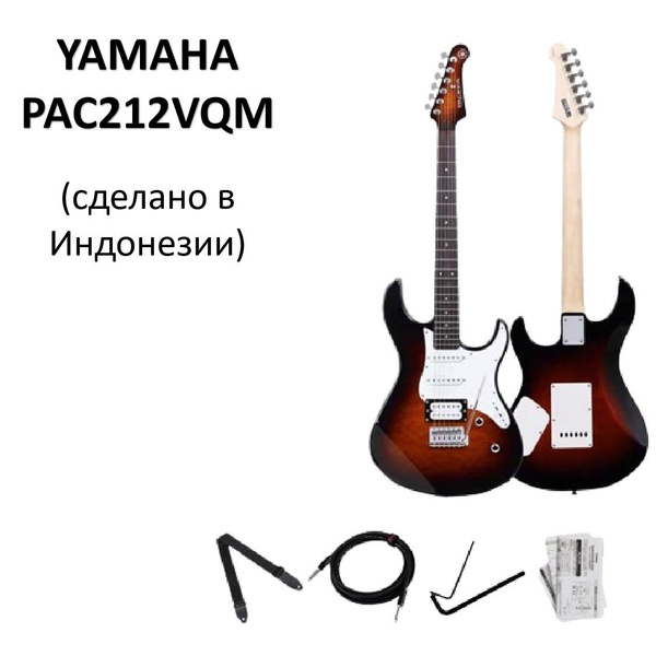 Yamaha Электрогитара 3mj0nzx0 6-струнная - купить с доставкой по ...