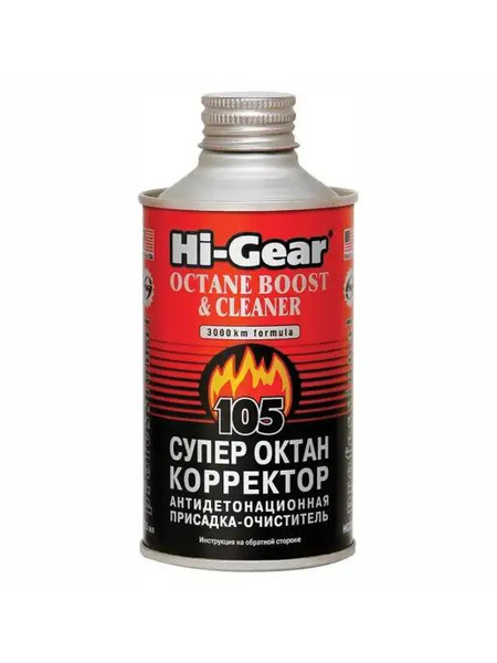 Hi-Gear Присадка в топливо, 325 мл - купить с доставкой по выгодным ...
