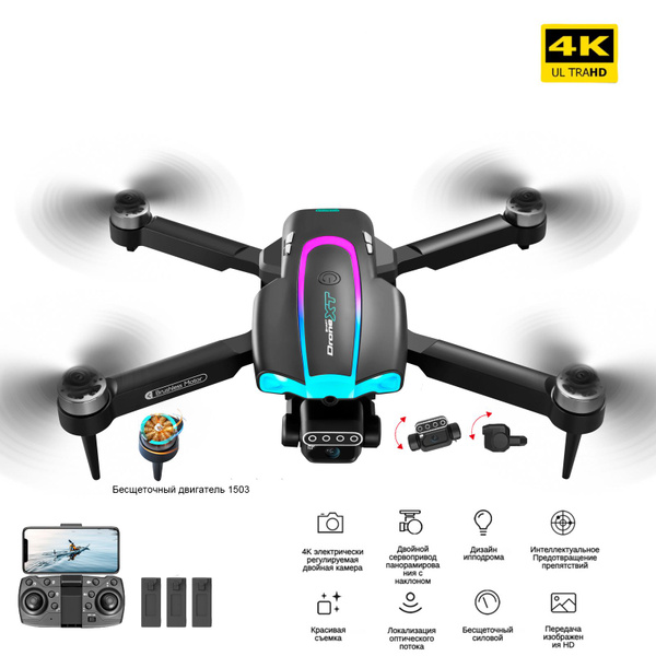 Квадрокоптер с камерой 4к, XT105, бесщеточный, Для детей и взрослых ...