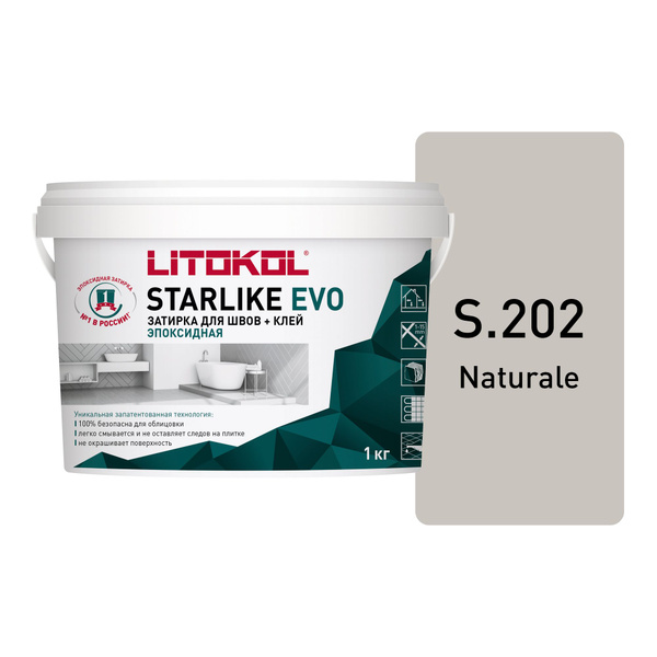 Характеристики STARLIKE EVO S.202 NATURALE эпоксидный состав для ...