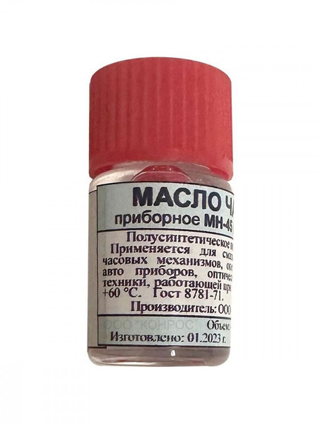 Масло часовое. МН-45. Э купить на OZON по низкой цене в Казахстане ...