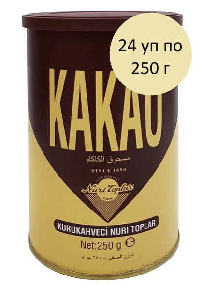 Какао порошок турецкий Nuri Toplar Ogutulmus Kakao 24 уп по 250 г, 1 ...