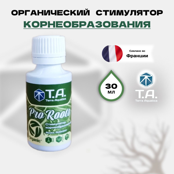 Terra Aquatica Pro Roots, 30мл, органический активатор корнеобразования ...
