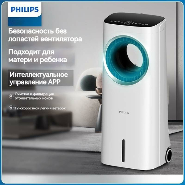 Мобильный кондиционер J60 купить по выгодной цене в интернет-магазине ...