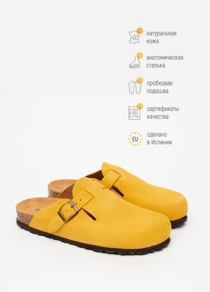 Сабо FOOTWELL - купить с доставкой по выгодным ценам в интернет ...