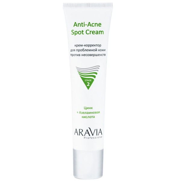 Aravia (Аравия) Professional Anti-acne sport cream Крем-корректор для ...