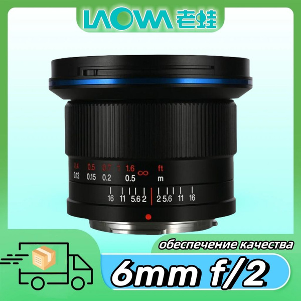 Объектив Laowa 6mm f/2 oбъектив Zero-D для Micro 4/3 - купить по ...