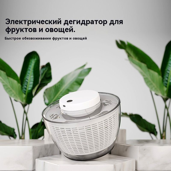 Отжим для ведра - купить по выгодным ценам в интернет-магазине OZON ...