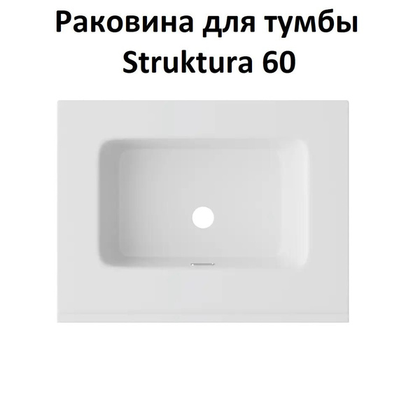 Раковина AM.PM Struktura 60x60 см, белый купить по доступной цене с ...