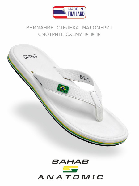 Шлепанцы SAHAB - купить с доставкой по выгодным ценам в интернет ...