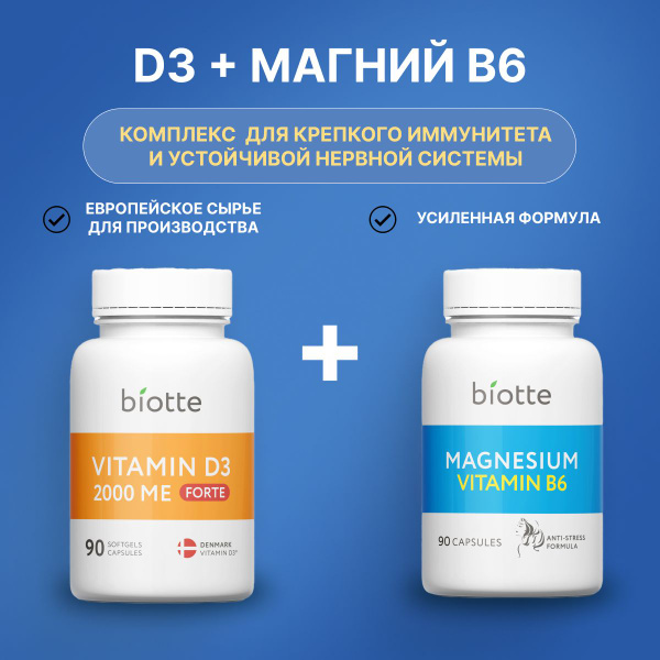 Комплекс витаминов в6, в12 таблетках названия. Глицин Форте с витаминами В1 В6 В12 таблетки 600 мг 30 шт Amateg. BEWORTHS Капсулы с комплексом витаминов В1 В2 В3 В5 В6 В7 В9 В12 для. MINDLY Daily Витамины В6+В9+В12/Active B-Complex таблетки массой 300 мг.