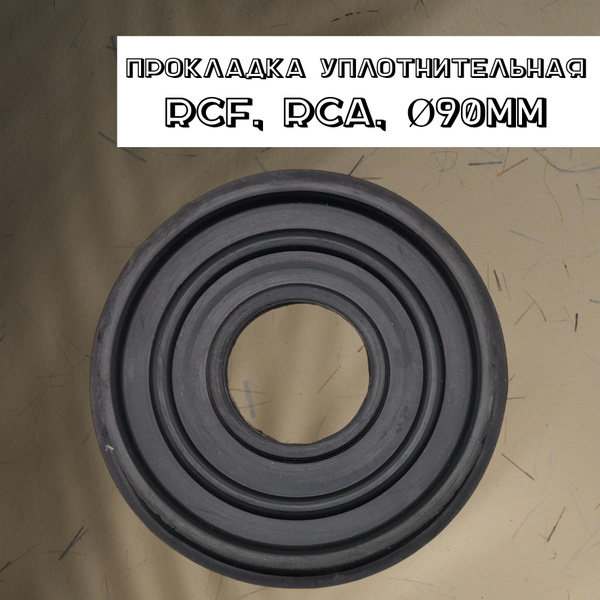 Уплотнительная прокладка для водонагревателя ARISTON - купить с ...