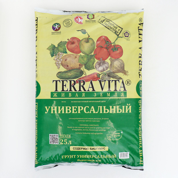 Грунт Живая Земля, универсальный, 25 л - купить по низкой цене в ...