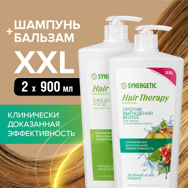 Шампунь для волос и бальзам кондиционер против выпадения волос ...