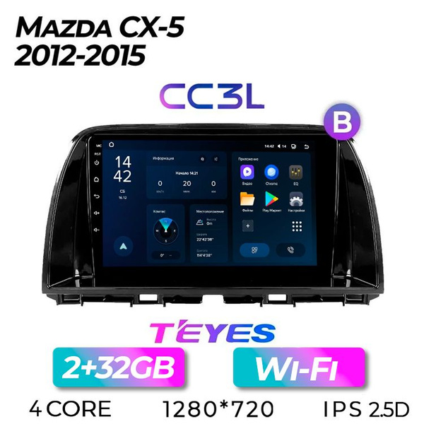 Штатная автомагнитола Teyes CC3L/ 2+32GB/ Mazda CX5 CX-5/ Мазда СХ-5 ...