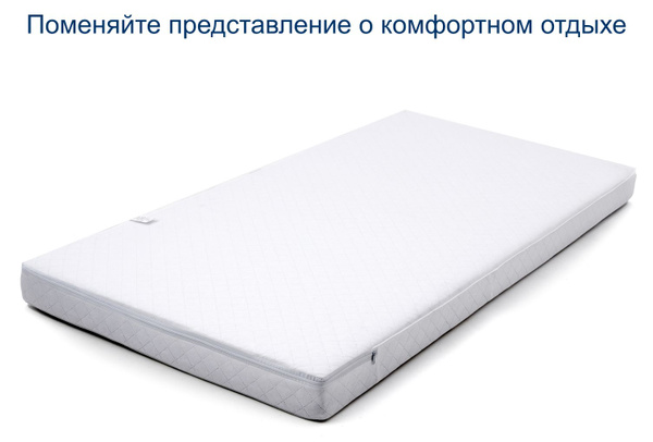 Матрас в кроватку Alex House Moon Light_180, Беспружинный, 90 - купить ...
