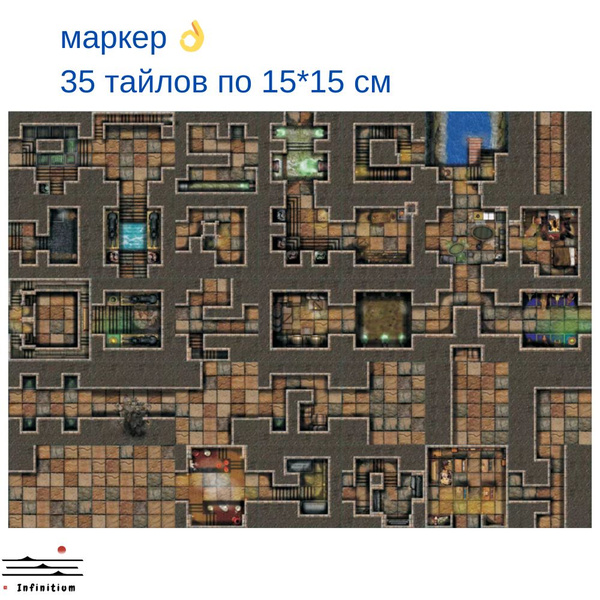 Характеристики ДНД Игровое поле 02. Tеррейн карта, мат для игры dnd ...