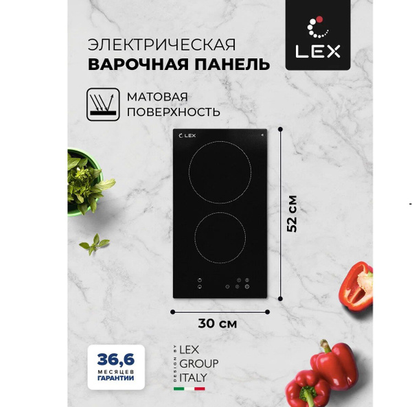 Электрическая варочная панель LEX EVH 320B BL купить по низкой цене с ...