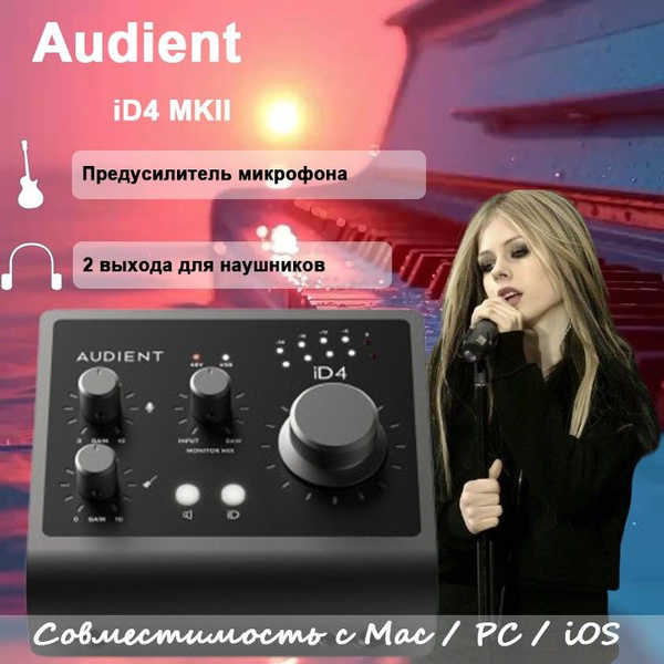 Студийная звуковая карта AUDIENT Audient iD4 MKII купить по выгодной ...