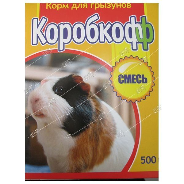 Коробкофф корм для грызунов смесь 0,5 кг коробка - в заказе 1 штука ...
