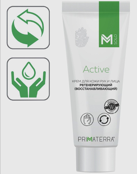 Регенерирующий ( восстанавливающий ) крем М SOLO ACTIVE для кожи рук и ...