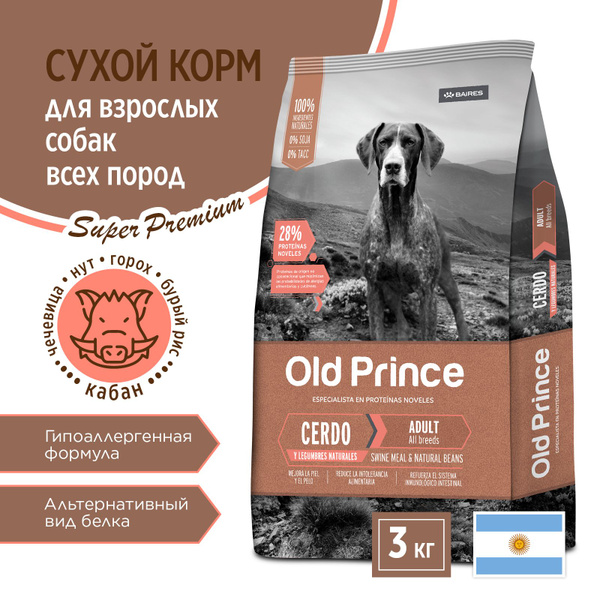 Гипоаллергенный корм для собак сухой Old Prince Noveles, 3 кг / Олд ...