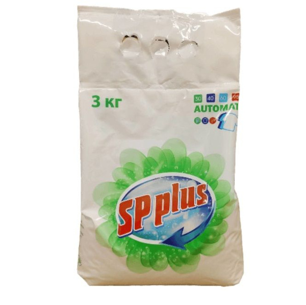 Порошок стиральный 3кг "SP Plus", автомат, п/э пакет - купить с ...