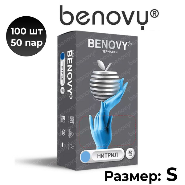 Benovy Перчатки голубые нитриловые медицинские 100шт (50 пар) , размер ...