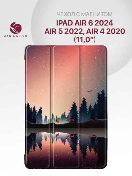 Чехол для iPad Air 6 2024, Air 5 2022, Air 4 2020 (11.0'') с магнитом ...