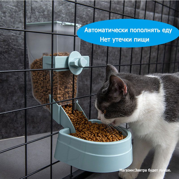 Автоматический дозатор зерна/емкость 500г, синий - купить с доставкой ...