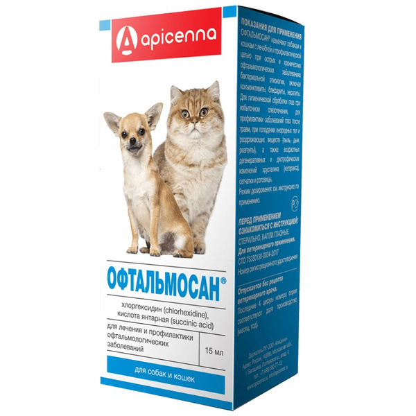 Капли Глазные Для Кошек и Собак Офтальмосан, 15мл - купить с доставкой ...