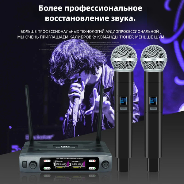 Микрофон концертный K108 - купить по выгодной цене в интернет-магазине ...