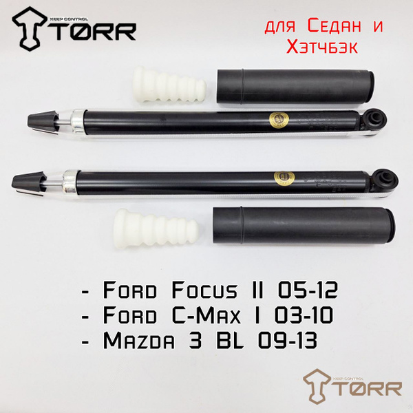 Задние амортизаторы TORR для Ford Focus 2 Форд Фокус 2, C-Max, Mazda 3 ...