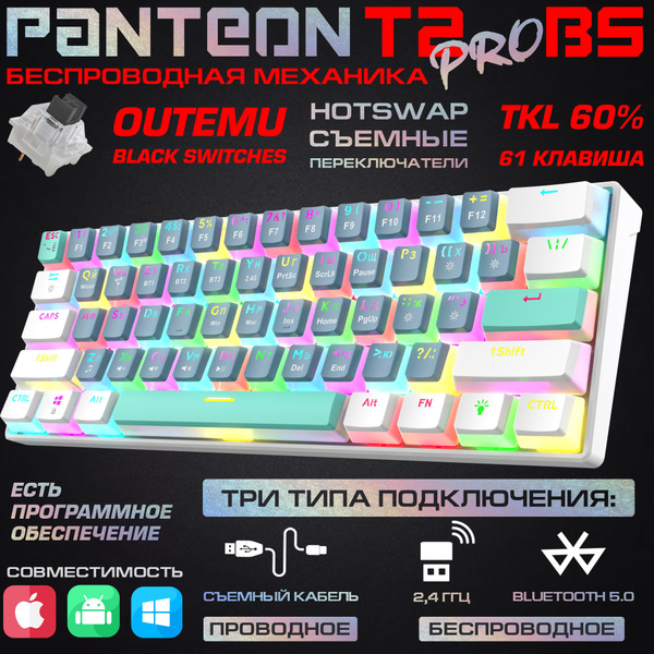 Механическая клавиатура JETACCESS PANTEON T PRO купить по низкой цене ...