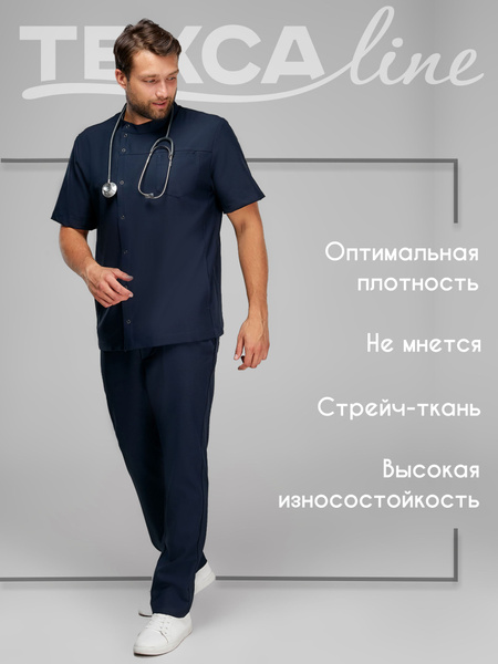 Костюм медицинский мужской-12.411 Лукас - купить с доставкой по ...
