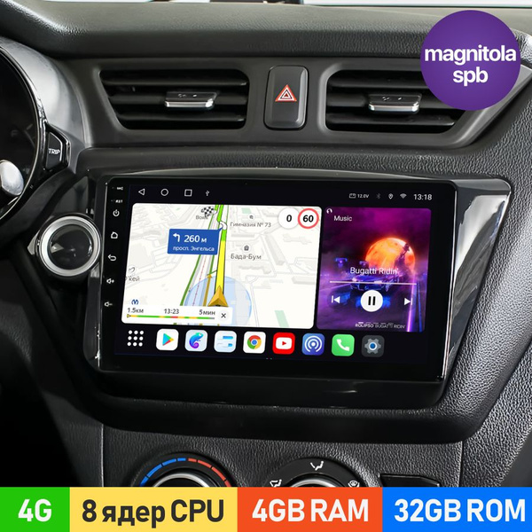 Kia Rio 3 2011 - 2017 Автомагнитола Android 10.0 / 8 ядер 4Gb+32Gb 4G ...
