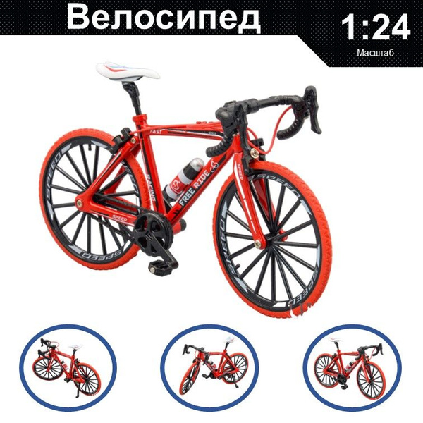 Велосипед металлический, игрушка детская для мальчика коллекционная ...