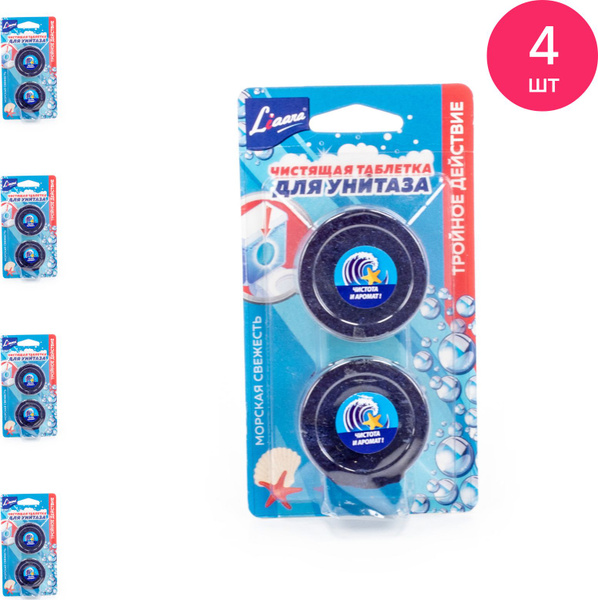 Освежитель для унитаза Liaara / Лиара таблетки для сливного бачка ...