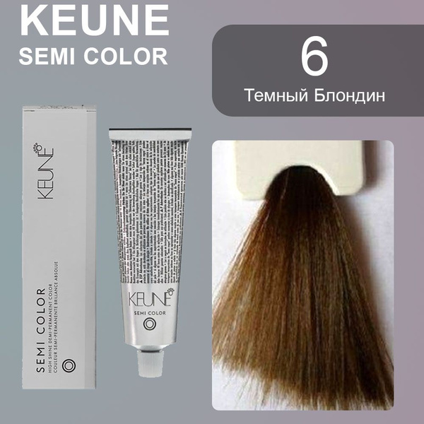 Keune Краска для волос, 60 мл - купить с доставкой по выгодным ценам в ...