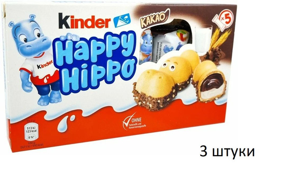 Шоколадное печенье Kinder happy Hippo / Киндер Хеппи Хиппо 103,5гр 3шт ...