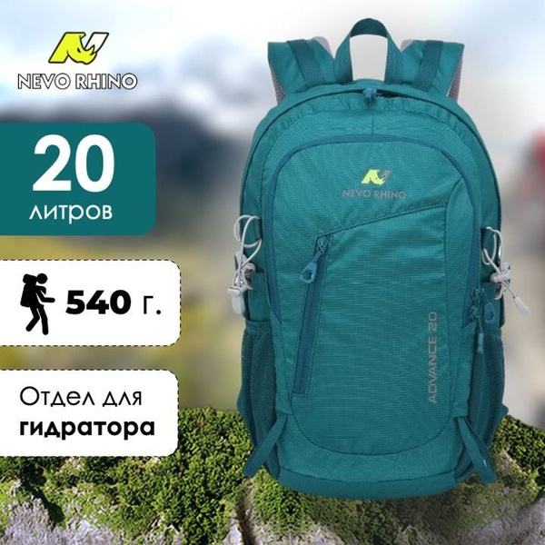 Рюкзак купить на OZON по низкой цене (1795575665)